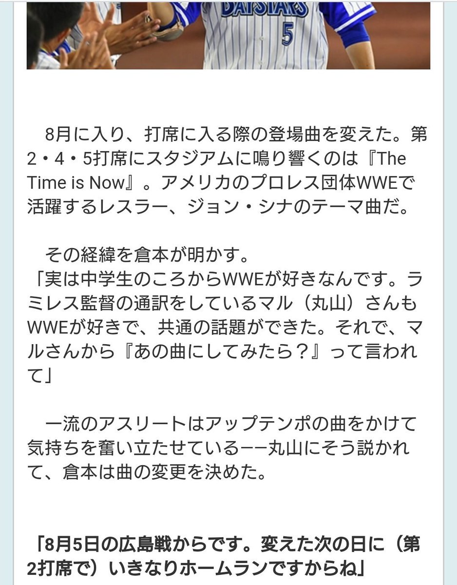 Rko Wweuniverse Wwe垢 Hir0625wwe Twitter