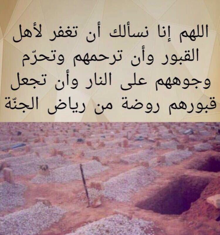 Mut3b M Abudarahemme tweet media