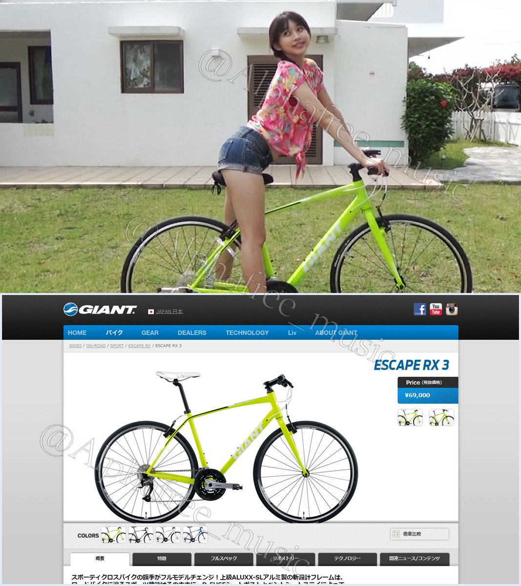 写真集 使用小道具 ハロプロ 雑多情報 Wiki