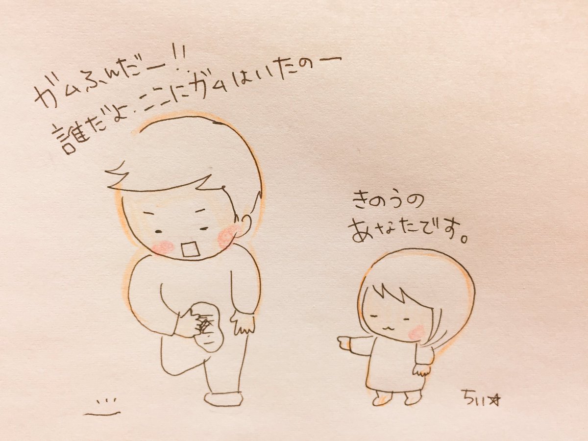 わるいことをすると
いつかバチがあたるって
ばあちゃんいってたの
あれ、本当だと思う。 