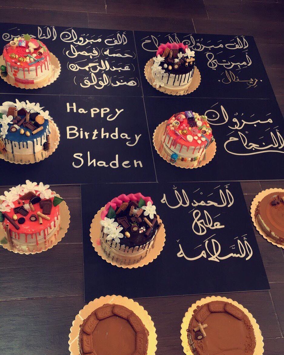 سويت خلود العنزي tweet media