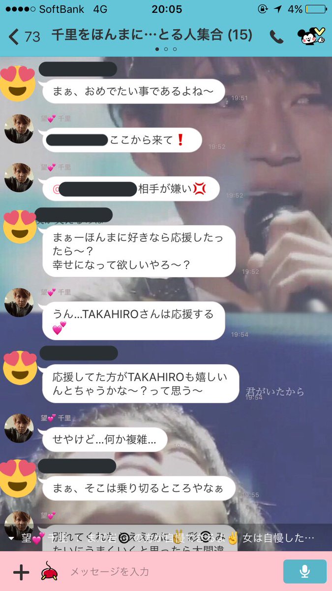 Shineeeeee_busu's tweet photo. そろそろ殺しますか？？？ https://t.co/L746Fx2ihM