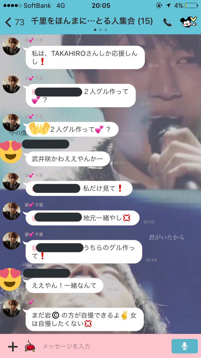 Shineeeeee_busu's tweet photo. そろそろ殺しますか？？？ https://t.co/L746Fx2ihM