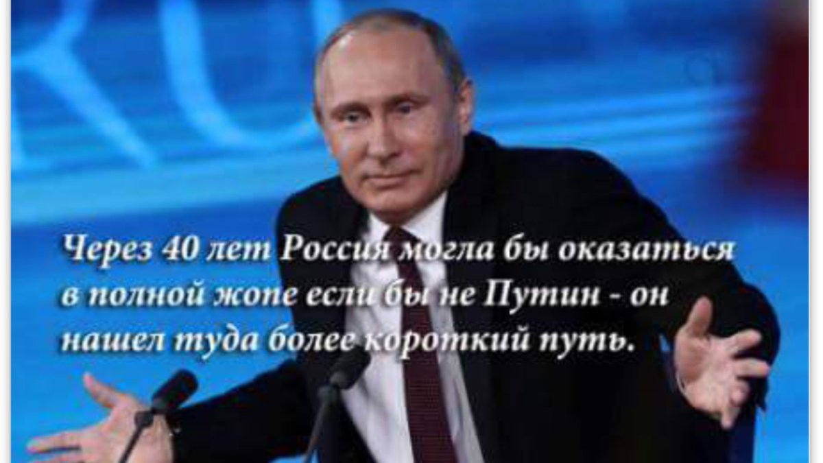 Жопе экономика в