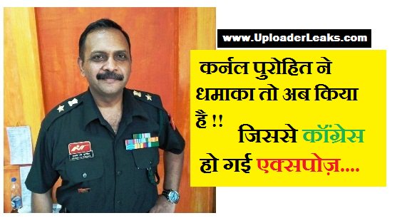 UploaderLeaks's tweet photo. Congress EXPOSED by Lt Col Purohit Video Link- https://t.co/bGLp6x4NCS #congressdivides #RahulGandhi #viralsach #India #Delhi @AmitShah https://t.co/pNwcYkjCHQ