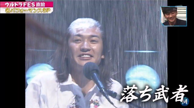 Mステ Tokioが新曲クモを披露