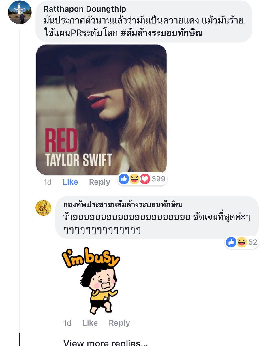 knhomphing's tweet photo. นั่งขำแบบ ไม่ไหวอะ เพจดักแบบบันเทิงมาก 555555 https://t.co/lmhFPC4TQR