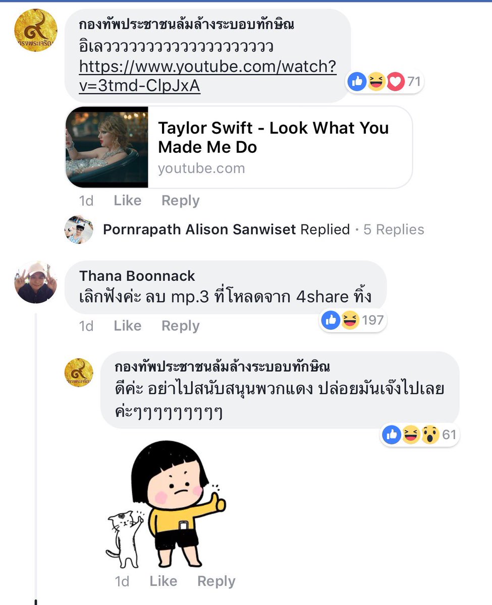 knhomphing's tweet photo. นั่งขำแบบ ไม่ไหวอะ เพจดักแบบบันเทิงมาก 555555 https://t.co/lmhFPC4TQR