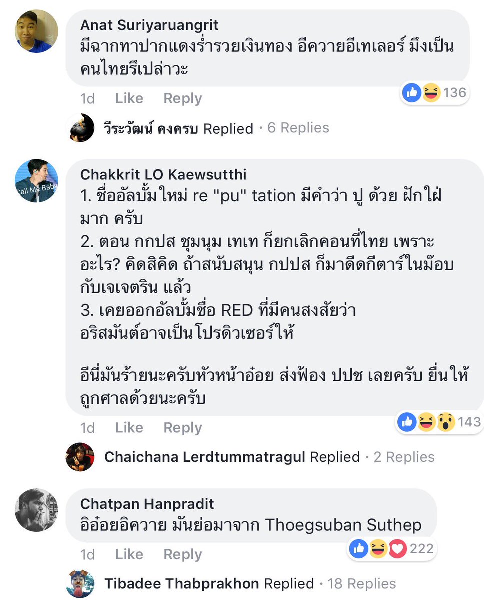 knhomphing's tweet photo. นั่งขำแบบ ไม่ไหวอะ เพจดักแบบบันเทิงมาก 555555 https://t.co/lmhFPC4TQR