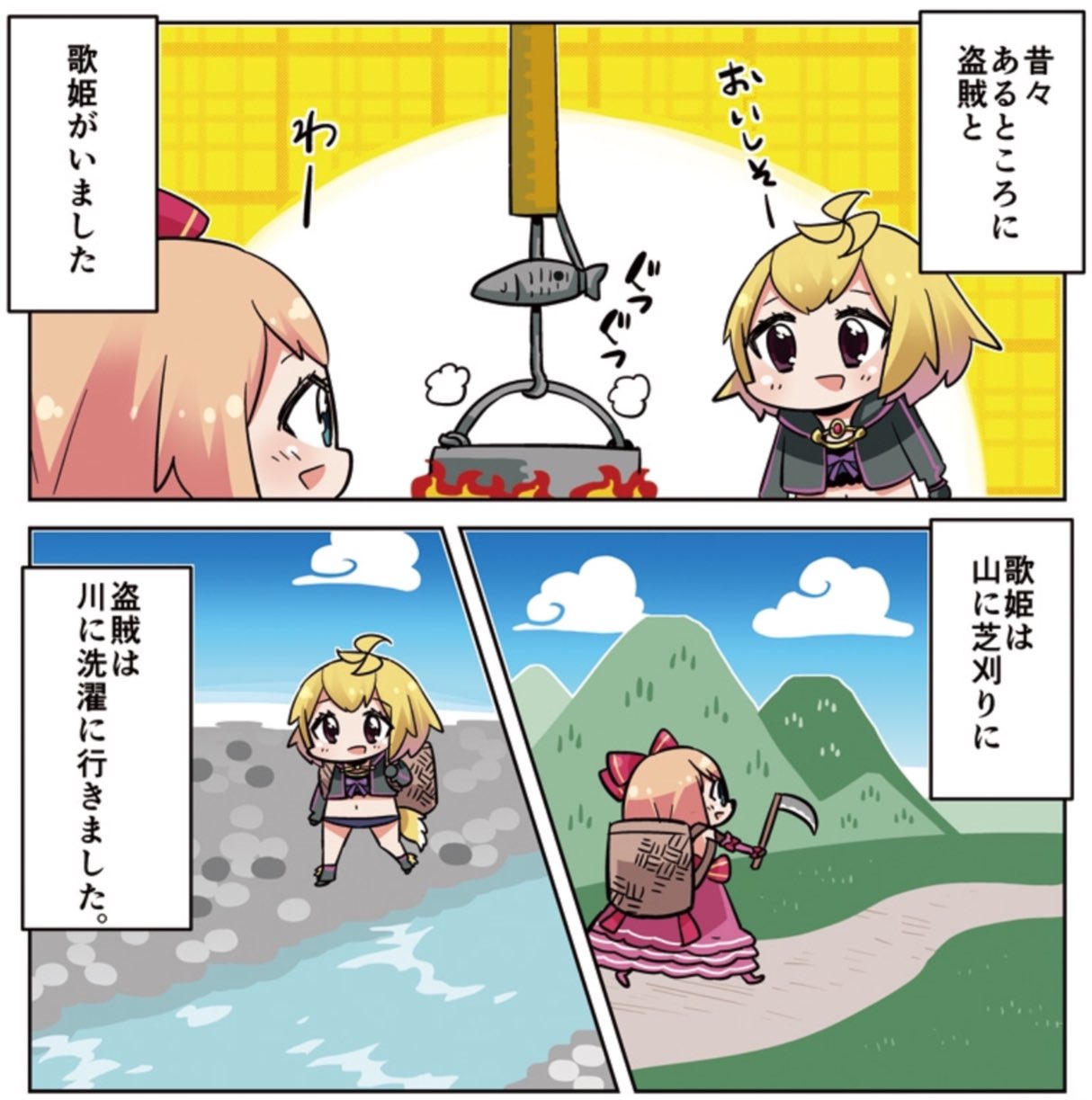 ちょぼらうにょぽみ on X: 