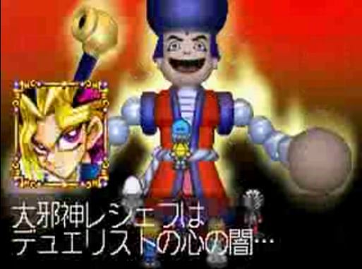 幻影のジョギラスタ 確かにゲームからの逆輸入カードだけど その元の作品である 遊戯王デュエルモンスターズ８ で パスワード と入れるとこのレシェフがゴエモンインパクトになる小ネタがあって その名残りかタッグフォースでゴエモンデッキ