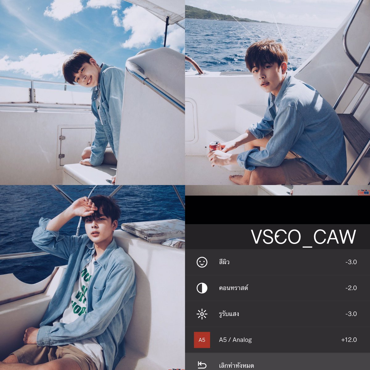 VSCO_CAW's tweet photo. โทนใหม่มาแล้ว A5 ออกฟ้ามืดๆ
นายแบบในรูปหล่อเวอร์ ยังไงถ้าชอบฝากรีทวิตด้วยนะ
ปล.อยากได้รูปทักไลน์มาได้เด้อ 
#vscocamthailand #แอพดีบอกต่อ https://t.co/arBmB9pUcK