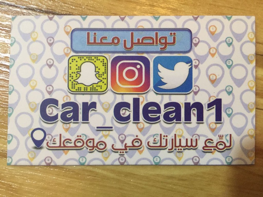 haraj24a's tweet photo. التلميع المتنقل في الرياض وبأسعار منافسه خلال 4ساعات في حال رغبتكم في خدمة التلميع تواصلوا معنا 0533370576  خصم خاص ١٠ ٪ لحامل الاعلان https://t.co/cd6IbkUemZ