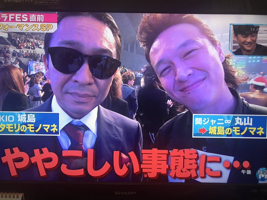 Mステ Tokioが新曲クモを披露