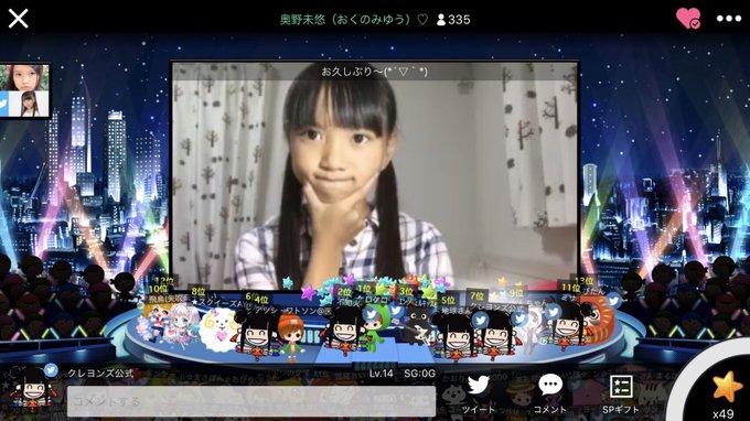 Twitterのコスプレ画像18