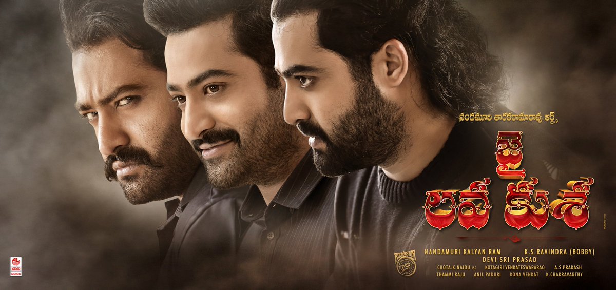 FilmyToday's tweet photo. #JaiLavaKusa Poster! Audio on 3rd Sept. https://t.co/JiC06oEzpq