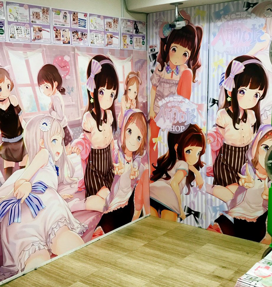 へんりいだ タペストリー へんりいだ タペストリー