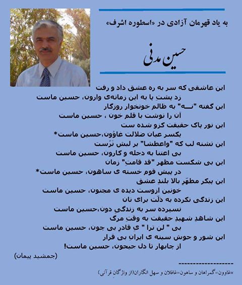 Rozagbr's tweet photo. #ایران https://t.co/HRiZTnjg3x