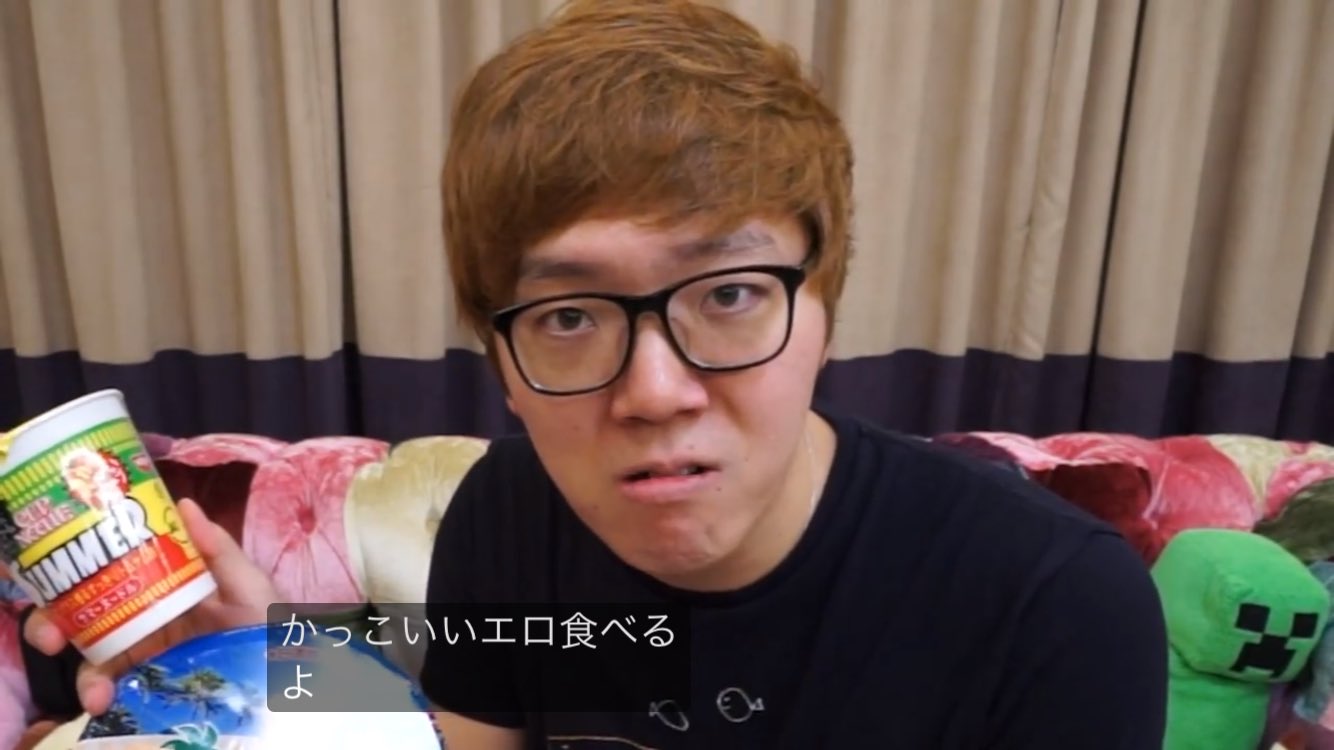 豆腐 on X: #使いどころのないヒカキン自動生成字幕画像供養 t.coDrt77SxfzQ  X