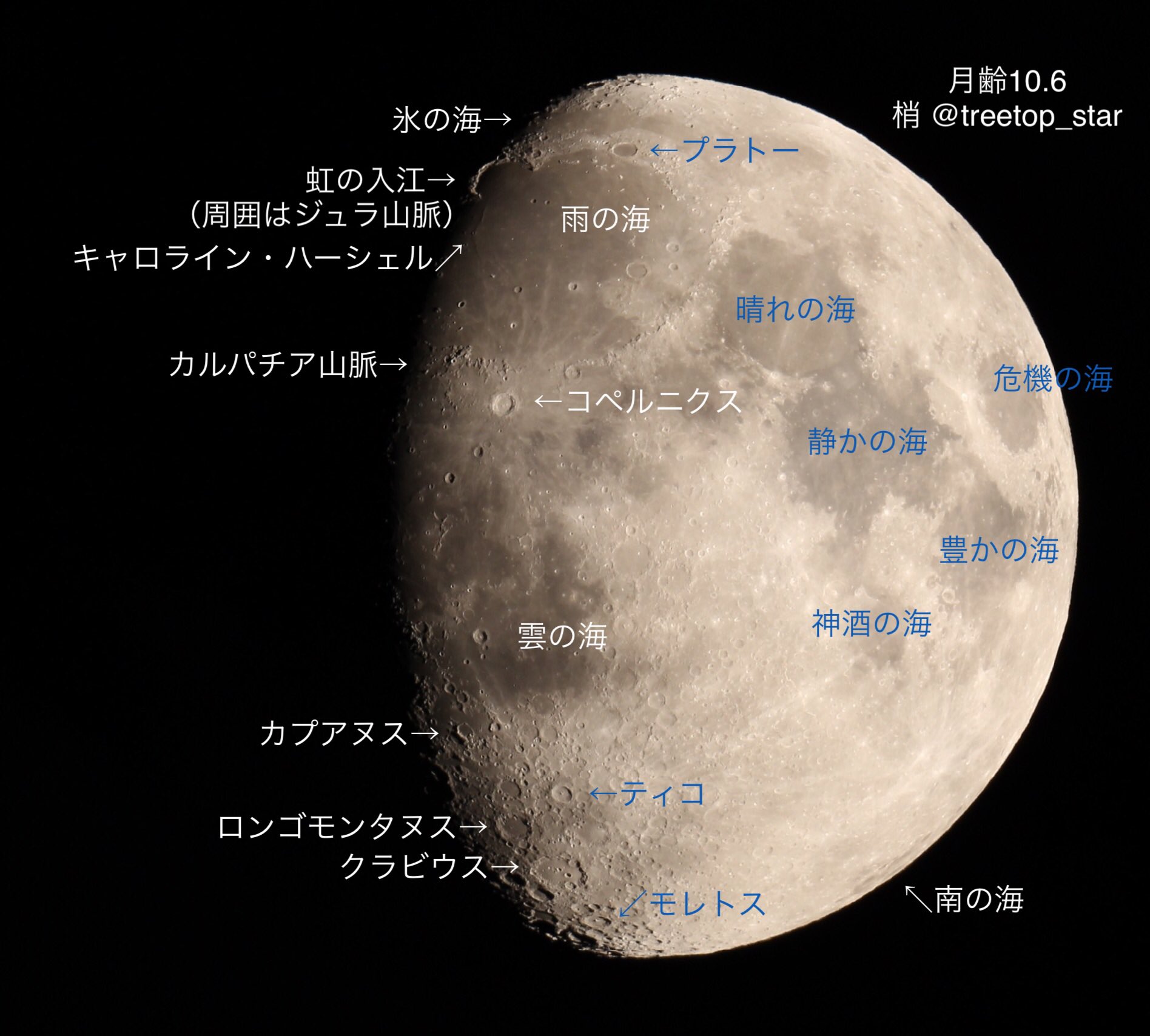 O Xrhsths 森 梢 Kozue Mori Sto Twitter 愛知県北部で月を観ていました 今日の見所は 周囲の地形や光条が見やすくなったコペルニクスと 虹の入江の南で綺麗なキャロラインハーシェル クレーターは人名から付けられるのですが O Xrhsths 森 梢 Kozue Mori Sto Twitter 愛知県北部で月を観ていました 今日の見所は 周囲の地形や光条が見やすくなったコペルニクスと 虹の入江の南で綺麗なキャロラインハーシェル クレーターは人名から付けられるのですが