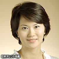 湯屋敦子