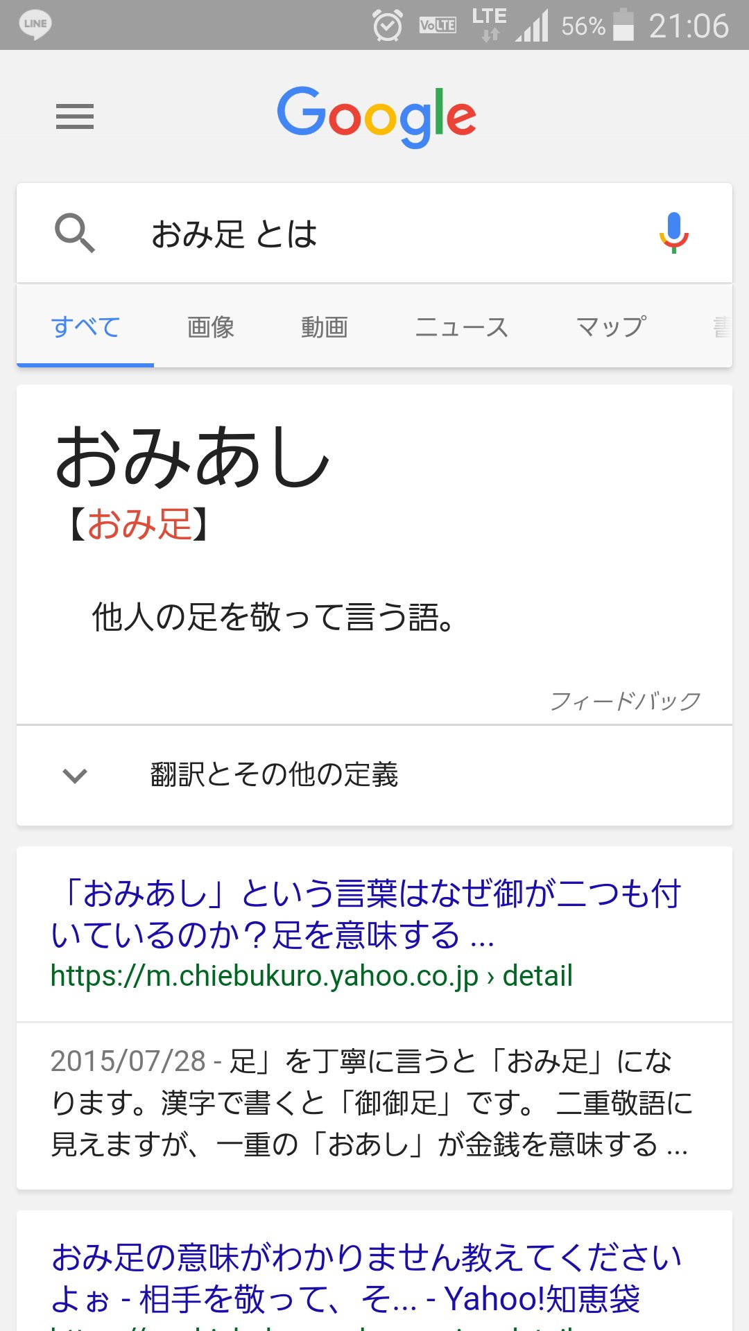 清水 理子 虹のコンキスタドール あしぃぃぃぃぃいぃい T Co Yr6ly2rkrt Twitter
