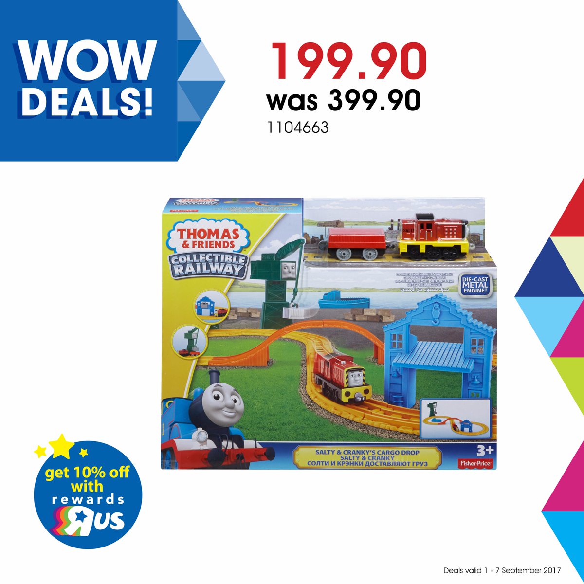 toys r us wow deals