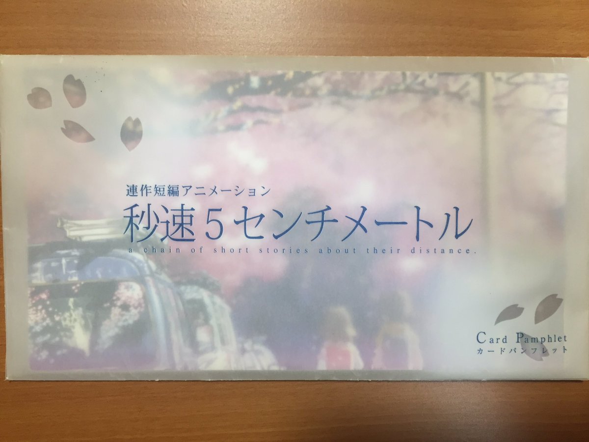 gottos's tweet photo. 部屋の整理をして掘り出した。10 年。 https://t.co/7D5YMzGK0A