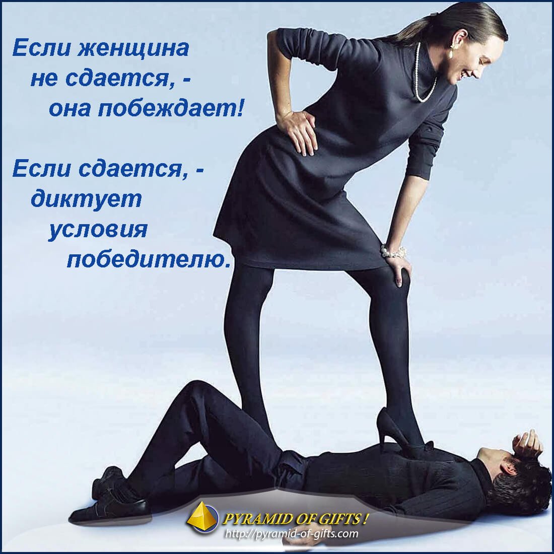 Признании, картинка мужчинам на заметку