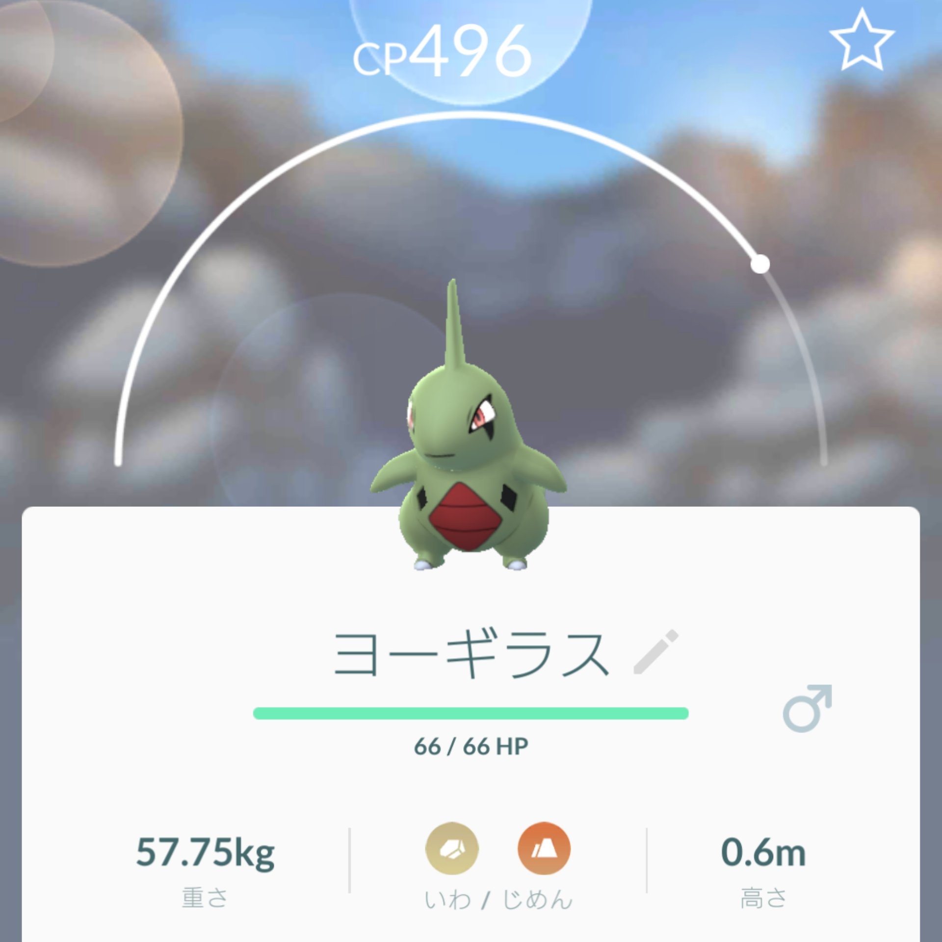Megu Twitterissa 今週のご新規さん ツボツボとヨーギラスはタマゴから ニョロトノは進化 ポケモンgo ツボツボ ヨーギラス ニョロトノ T Co Vxbruyzzl0 Twitter