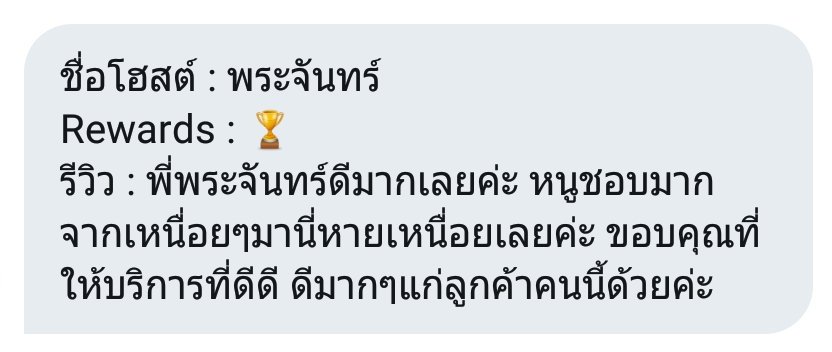_VictoryOffice's tweet photo. @NEWPRAJUN 🏆 https://t.co/UvePJu2A34