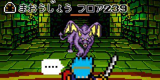 VapeJun's tweet photo. 絶妙なタイミングで回復の呪文をつぶやいた! - レトロなドット絵RPG★スーパークエスト★
#スークエ https://t.co/mHdZEKzhsJ https://t.co/1L3Hj9Lvnh
