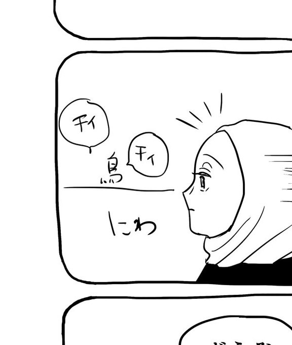 ああ…(自分への怒り) 