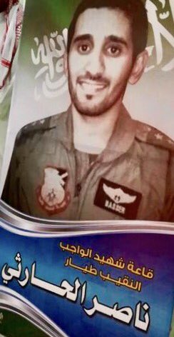 aljamrahnews's tweet photo. صور وأسماء شهداء جادت بهم قبائل بني الحارث بذلوا أرواحهم للذود عن الوطن https://t.co/QuoyTELfXk https://t.co/MZ1SNq1G65