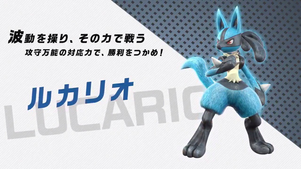 ポケモン公式ツイッター ポッ拳 Dx バトルポケモンを紹介 波動を操り その力で戦う ルカリオ 攻守万能の対応力で 勝利をつかめ T Co Dvz2bdjaxg ポケモン ポッ拳dx T Co Vf4mwkuorq Twitter