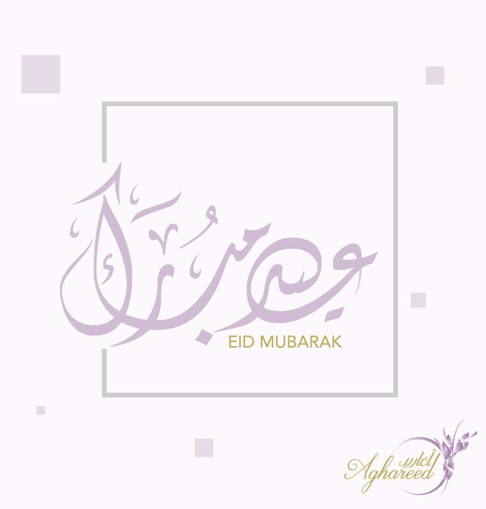 Aghareed wishes you a Happy Eid! #EidAdhaMubarak #EidMubarak