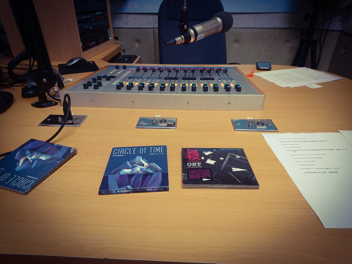 WeifanChang's tweet photo. I'm interviewed by Taipei Broadcasting Station for #DetentionOst and my album #CircleOfTime,thanks. https://t.co/JxpXO87zcE