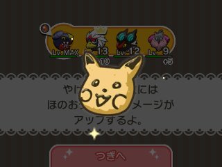 ポケとるのtwitterイラスト検索結果 ポケとるのtwitterイラスト検索結果