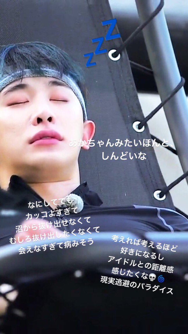 monsta_x02's tweet photo. https://t.co/ltSLsoa6wN