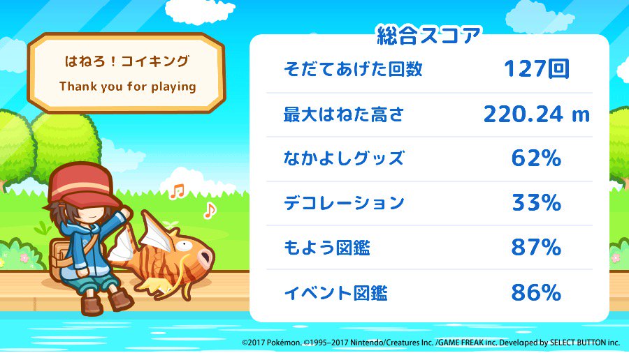 あつお Atsuo No3 Twitter