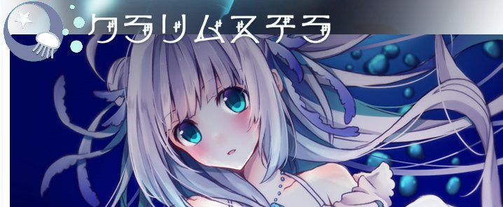 新サイト公開】サイトと個人サークル名が新しくなりました。その名も