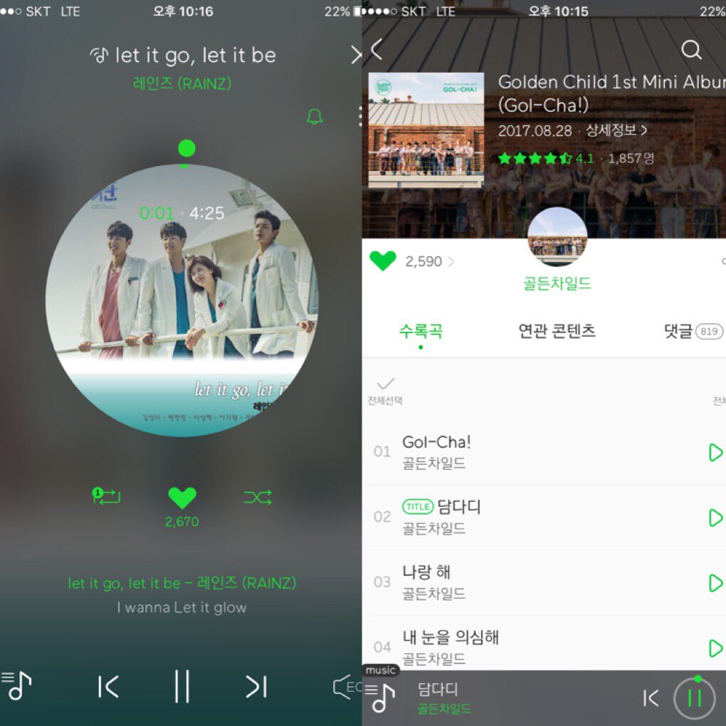 Onefe112's tweet image. 프듀 친구들과 제가 아는 동생 음원 나왔어요!! 노래 많이 들어주세요오~ 저도 티비나올 준비중이니깐 기다려주시구여🙃🙃#produce101season2 #프로듀스101시즌2 #레인즈 #골든차일드 #정원철