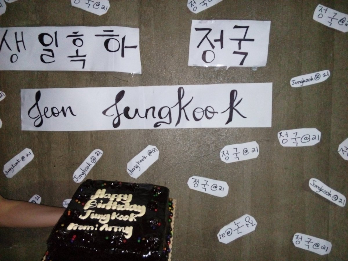 Bekook13's tweet photo. HAPPY BIRTHDAY JEON JUNGKOOK🎉🎉
I wish you have more birthdays to come and still be the adorable maknae 사랑해 😘  @BTS_twt @bts_bighit https://t.co/1inCglHjA8