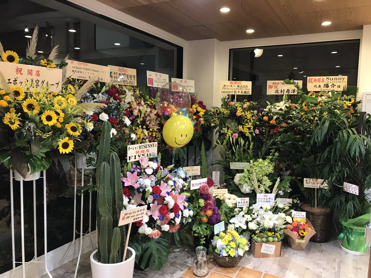 tyksgk's tweet photo. 🇫🇷感謝🇫🇷
OCEANTOKYOSunny無事に初日を終えることができました。
沢山のお花や激励の言葉ありがとうございます。
関わる全ての方々に支えられて今があることを実感しています。
まだまだ未熟な僕たちですが、笑顔で全力で精進していきますのでこれからも宜しくお願い致します。 https://t.co/0EMKcEkqPF