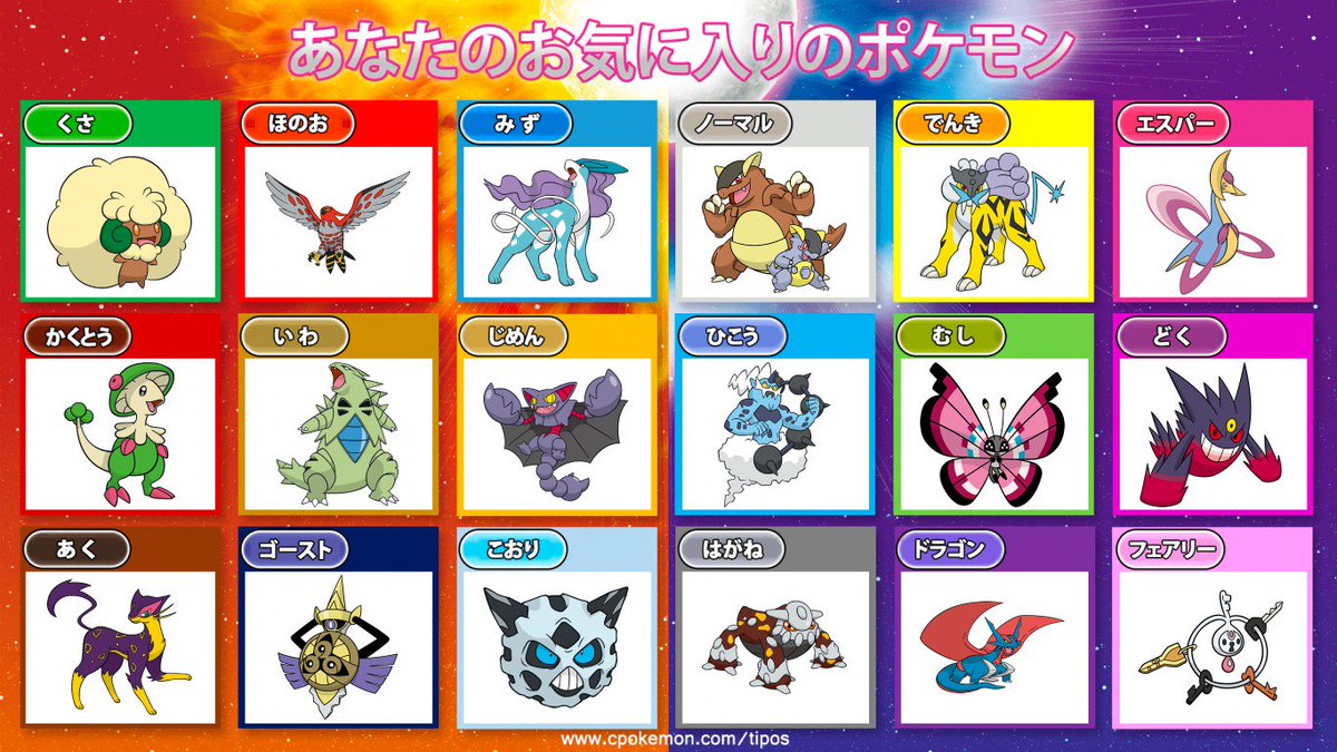 害悪 ポケモン 【ポケモン剣盾】最強ポケモンランキング｜使用率まとめ【冠の雪原】｜ゲームエイト