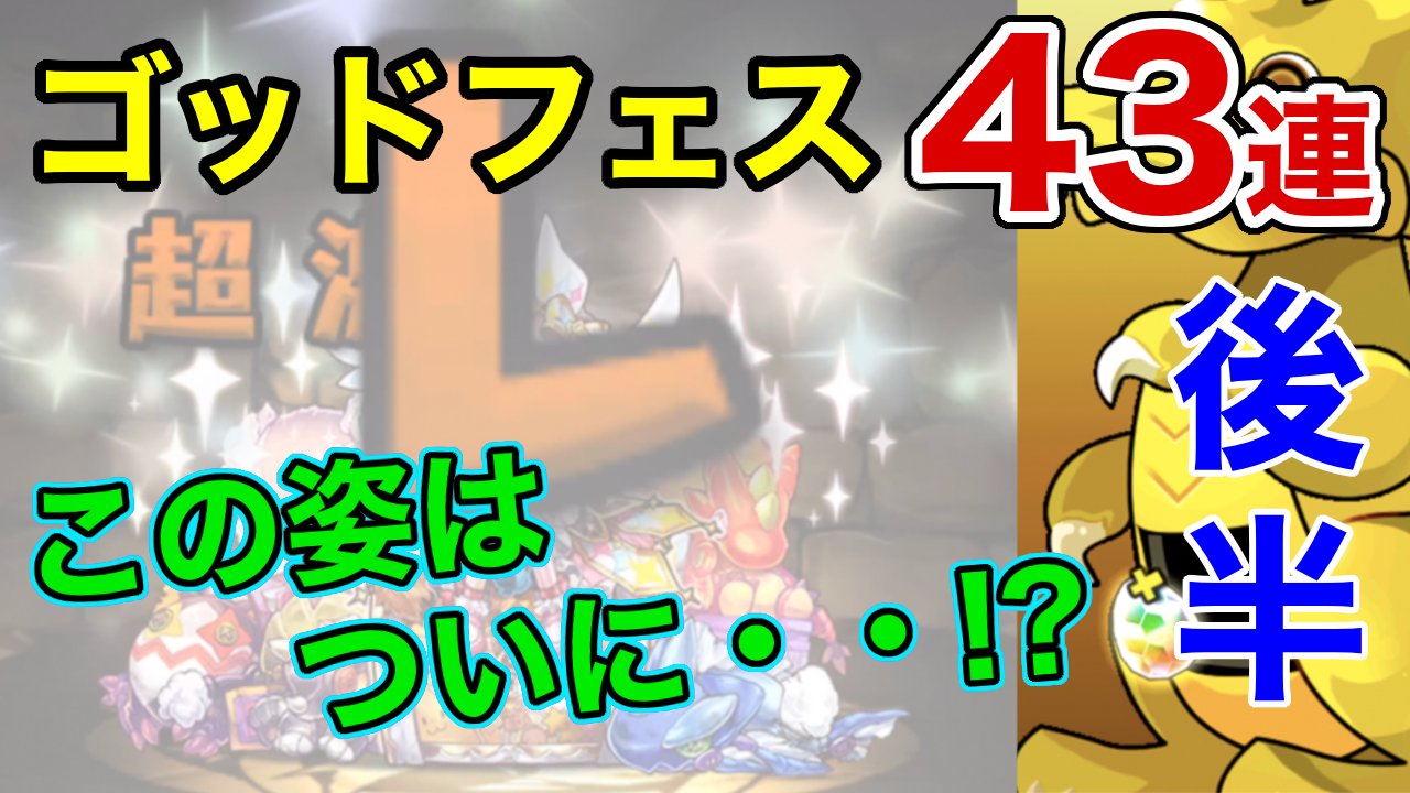 Misty パズドラ ポケgo Ma5kman Twitter