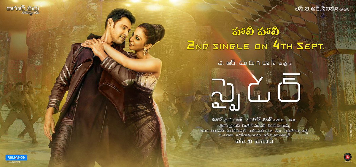 Tollywood Movies Latest Updates - 22/09/2017