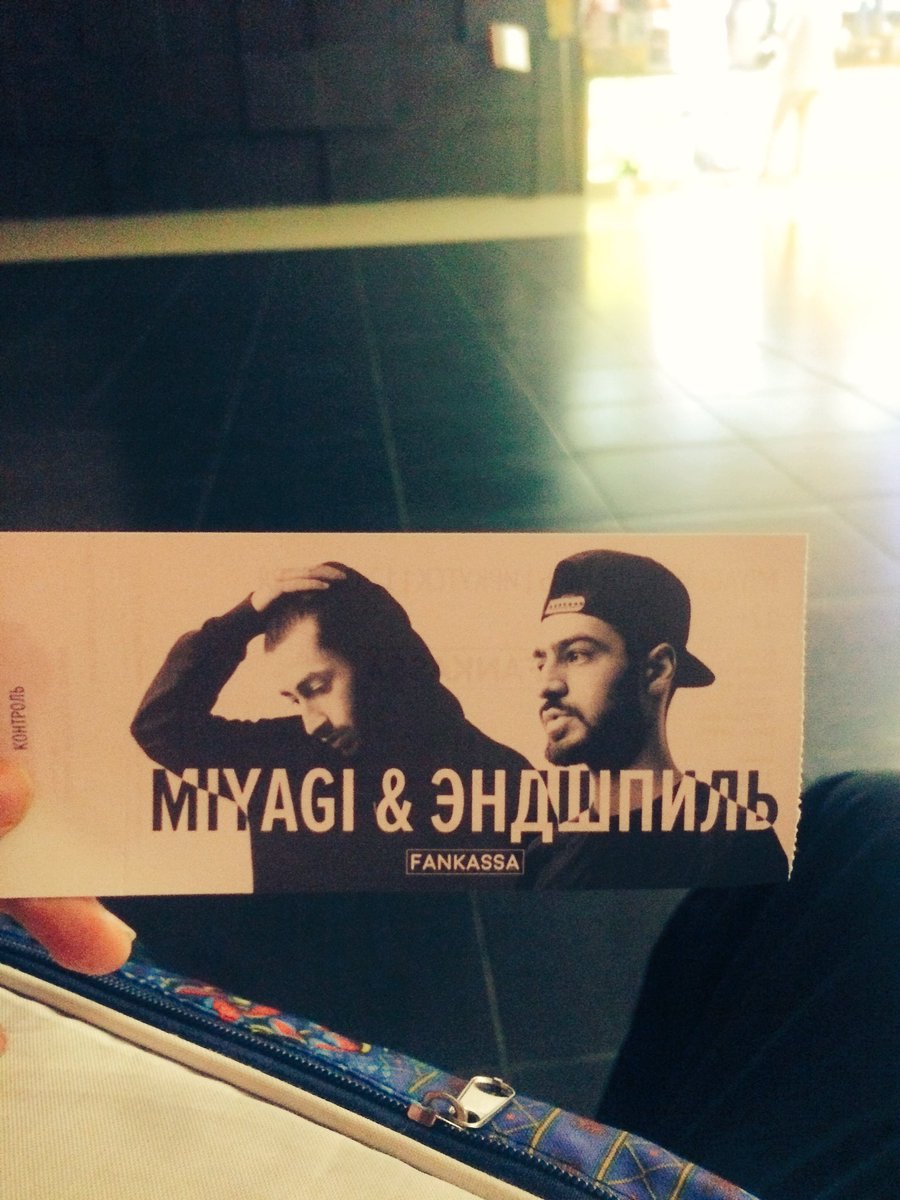 Denish315's tweet photo. Ждём вас в Иркутске, братцы ☝️😌
@miyagiendspiel https://t.co/aLcd7xHbPS