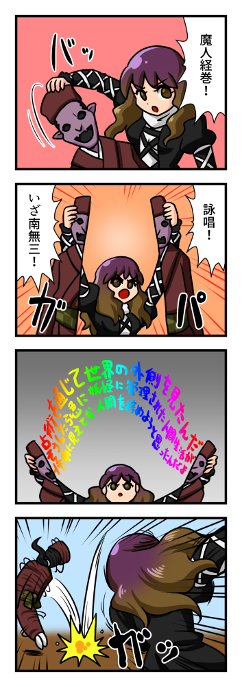 じくも Di Twitter 9月9日は 日本占術協会 が定めた 占いの日 つまり東方の超人気キャラ 易者 の日でもあるってワケです そこで易者作品投稿祭 9月9日は易者の日 を今年も開催するので皆さまふるってご参加くださいませ T Co Cj9o3rc3ef Twitter じくも Di Twitter 9月9日は 日本占術協会 が定めた 占いの日 つまり東方の超人気キャラ 易者 の日でもあるってワケです そこで易者作品投稿祭 9月9日は易者の日 を今年も開催するので皆さまふるってご参加くださいませ T Co Cj9o3rc3ef Twitter