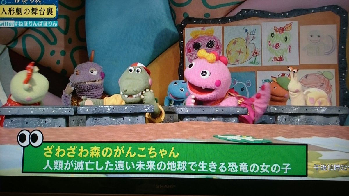 Nhk ねほりんぱほりん ヒモと暮らす女 年収1500万円のキャリアウーマンがヒモとの暮らしを選んだ理由 4ページ目 Togetter